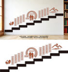 尊老敬老宣传楼道墙