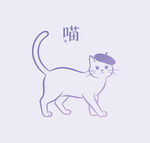 可爱猫咪简笔画