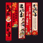 乔迁之喜乔迁挂布条幅