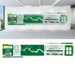 宠物医院企业文化墙