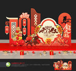 2026马年开门红美陈