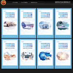 计算机教室文化墙