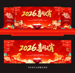 元宵节背景元宵节