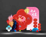马年烟花醒狮美陈