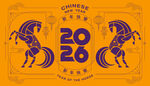 2026马年新年设计主题