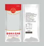 食品包装袋设计