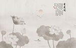 中国风水墨荷花背景壁画
