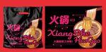 火锅食材包装袋展示