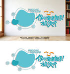 校园心理健康成长标语