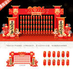 元宵节门头元宵灯谜架