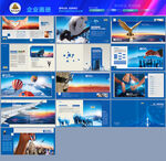 商业画册创意画册