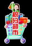 异性牌子