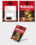 麻辣底料包装设计展示