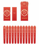 抽签桶 2026 新年 