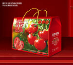西红柿包装礼盒