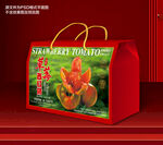 草莓铁皮西红柿包装礼盒