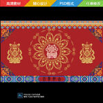 藏婚礼藏族婚礼舞台迎宾背景