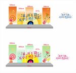 儿童主题音乐会舞台设计