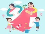 家庭教育家人相互治愈爱心插画