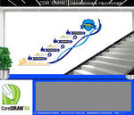 保密局楼道文化墙