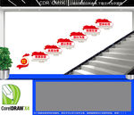 廉洁宣传楼梯文化墙