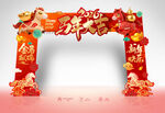 马年门头