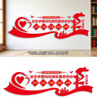 社会矛盾纠纷联调中心