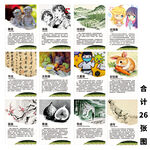 绘画简介线描画漫画白描雕塑油画