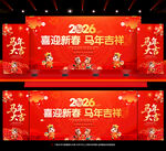2026马年春节背景
