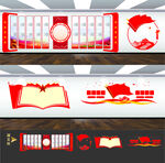 党光辉的历程文化墙