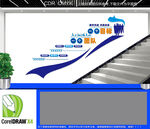 企业励志楼道文化墙