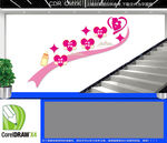 关爱母婴健康楼梯文化墙