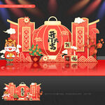 开门红2026开门红