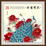 花开富贵国画