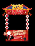 2026龙年新春装饰拱门