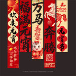 元宵节挂布元宵节吊旗