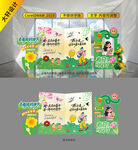 春季美陈活动 商场布置