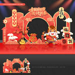 新年拍照框新年