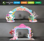 情人节美陈