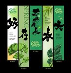 好在春季露营氛围感挂布设计