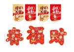 新年吊旗