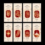 马年除夕春节开工大吉年俗海报