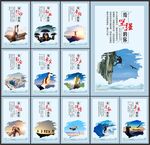 企业文化展板