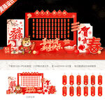 元宵美陈灯谜美陈