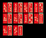 马年喜庆书签装饰挂件新年幸运签