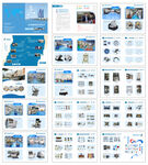 企业宣传册设计模板展示