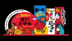 开学美陈
