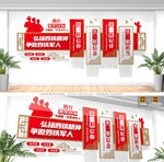 四铁精神军人文化墙