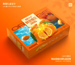 春见包装 桔子礼盒