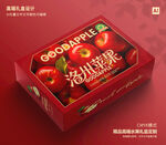 苹果包装 水果礼盒